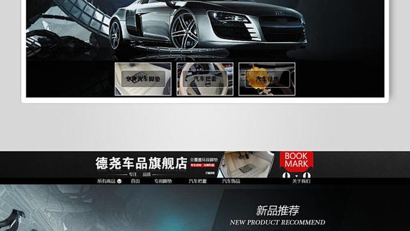 汽车灯具维修：参数匹配的关键因素