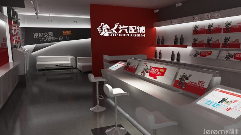 汽车配件材质分类大全电子版揭秘
