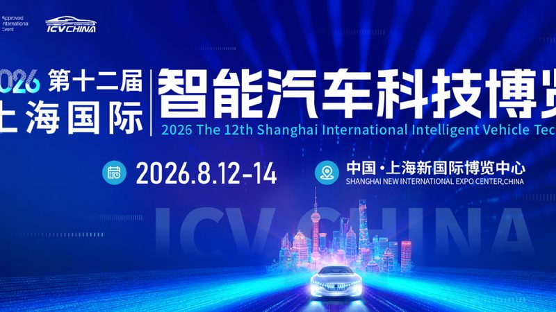 汽车零部件定制服务：揭秘排名前十的厂家