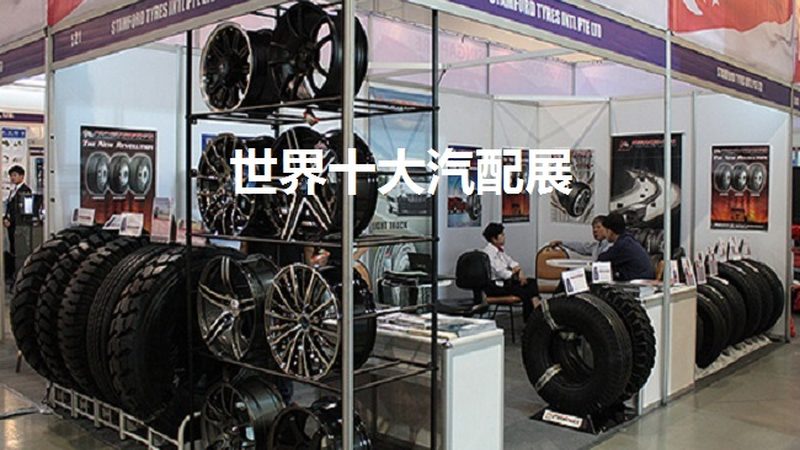 刹车盘改装，如何挑选品质之选？**