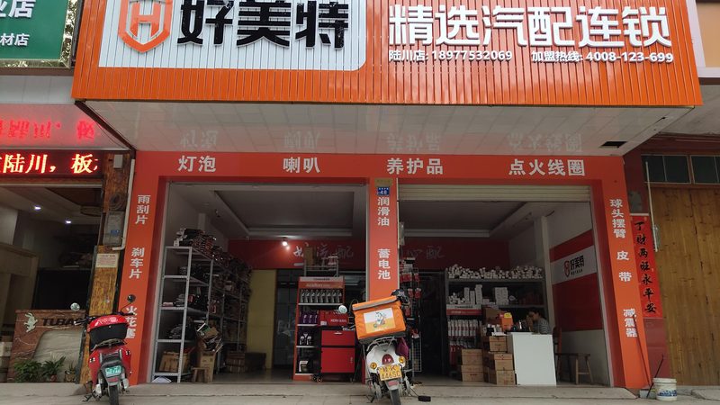 洗衣机减震器分左右？揭秘洗衣机减震器的左右差异**